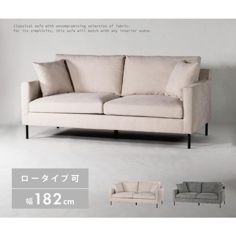 ソファー モダン おしゃれ 幅182cm 三人掛け 肘掛け付き アーム付き スチール脚 布地 クッション シン..