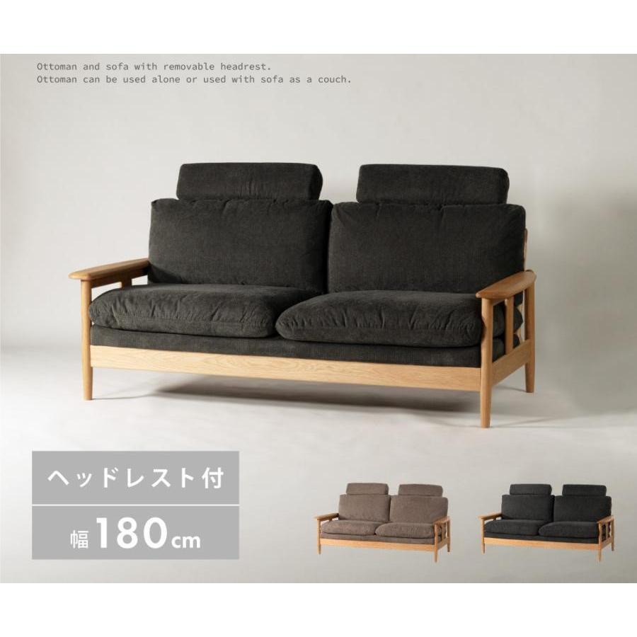 ソファー オーク 木製 無垢材 天然木 幅180cm 北欧 おしゃれ 3人掛け 三人掛け ハイバック ヘッドレス..