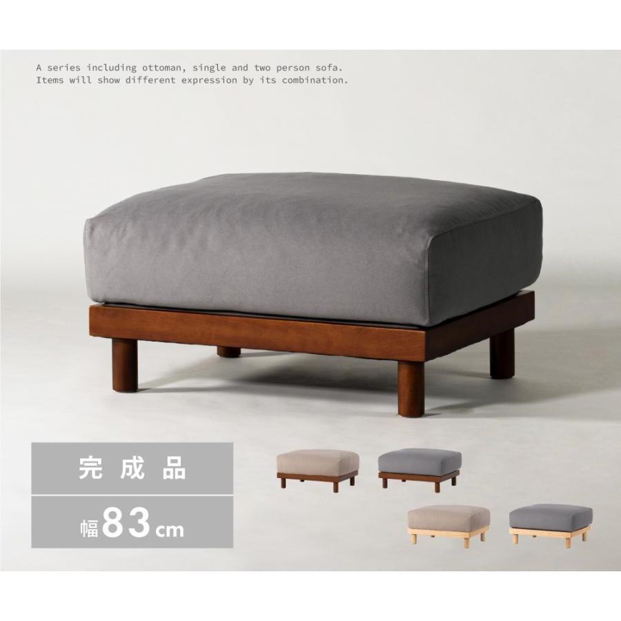 椅子 イス ソファー 北欧 おしゃれ スツール オットマン チェアー 背もたれなし 腰掛け 足置き 布地 座..