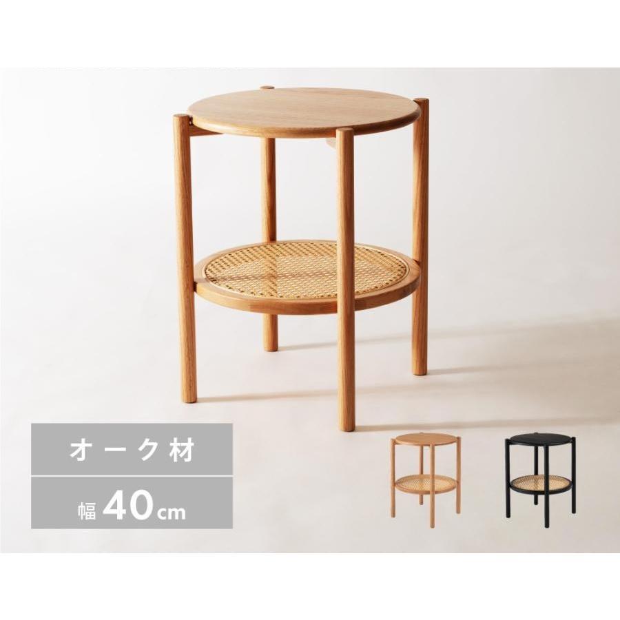 サイドテーブル ナイトテーブル 収納棚 木製 天然木 オーク 北欧 ナチュラル おしゃれ 直径40cm 丸型 ..