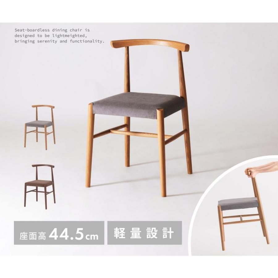 ダイニングチェア チェア 椅子 イス 木製 オーク 天然木 リビング 座面高44.5cm チェアー アームレス ..