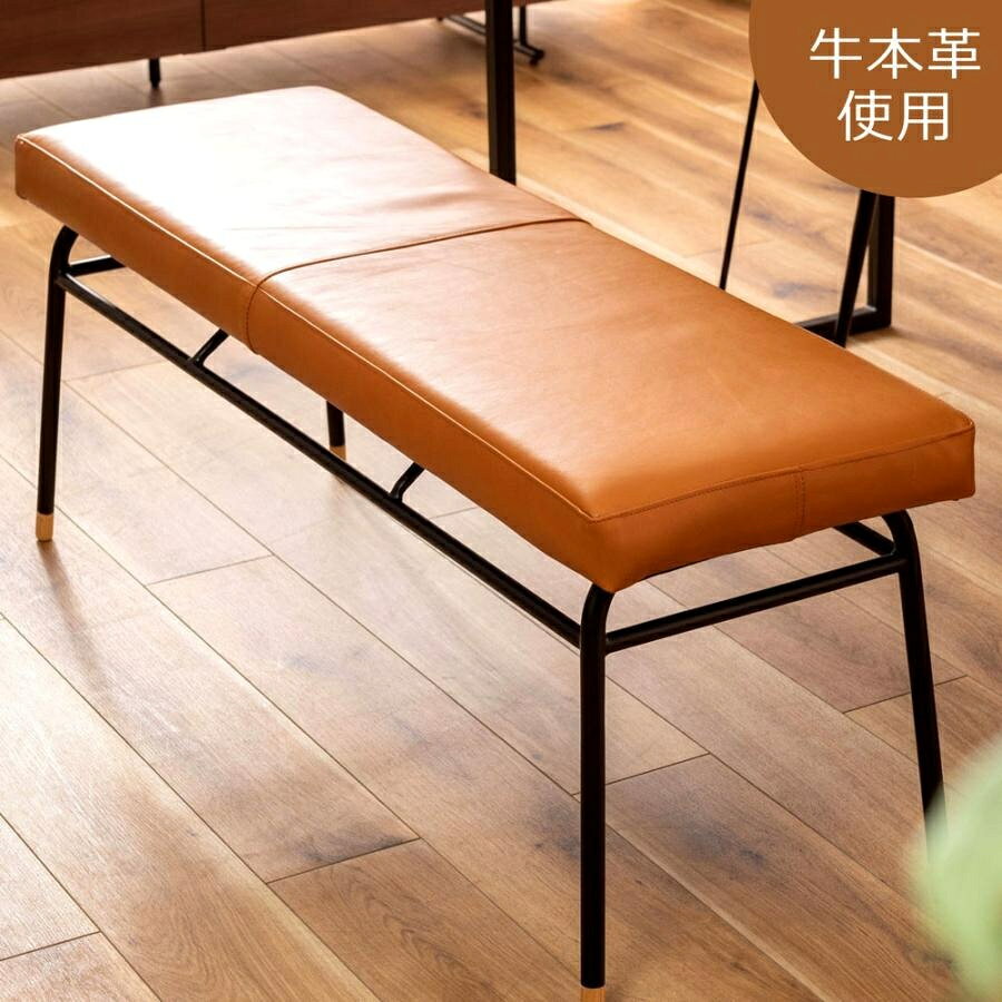 AW-452 ●天然の牛革が高級感を漂わせ、シンプルながらデザイン性の高いスチール脚を組み合わせたダイニングベンチ。●幅は118cmあるので、2人並んで座ってもゆったりの広々とした快適サイズ。●床から座面上までの高さは47cm。一般的なダイニングテーブルと合わせやすい高さ設計。●リビングに置いて、ちょっとしたくつろぎスペースにしても◎●座面下は高さ約30cmのスペースがあり、収納ボックスなどを置いておくのにも便利。●ソファ前に置けば、幅広なオットマンとしても活躍。●脚先にはワンポイントデザインにもなる天然木キャップを使用したこだわりデザイン。商品サイズ：約幅118×奥行37×高さ47cm商品重量：7kg材質：本革/スチール(粉体塗装)備考：完成品/天然の牛革を使用しており、ナチュラルマークと呼ばれる治り傷、虫刺され痕、皺が表面にみられることがありますが、本物の証としてご理解ください。 画像と実物の色味が異なる場合がございます。天然木を使用した商品は木目・色味が各々異なります。 【日々の暮らしに＋α】クラフト感のあるモダンファニチャーシリーズ ※一部の小型商品は開梱設置サービスの対象外となり、玄関渡しでのお届けとなります。
