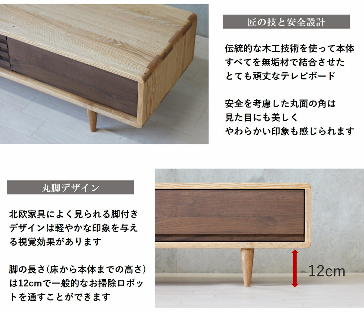 テレビボード 無垢 200 匠デザインTVボー...の紹介画像3