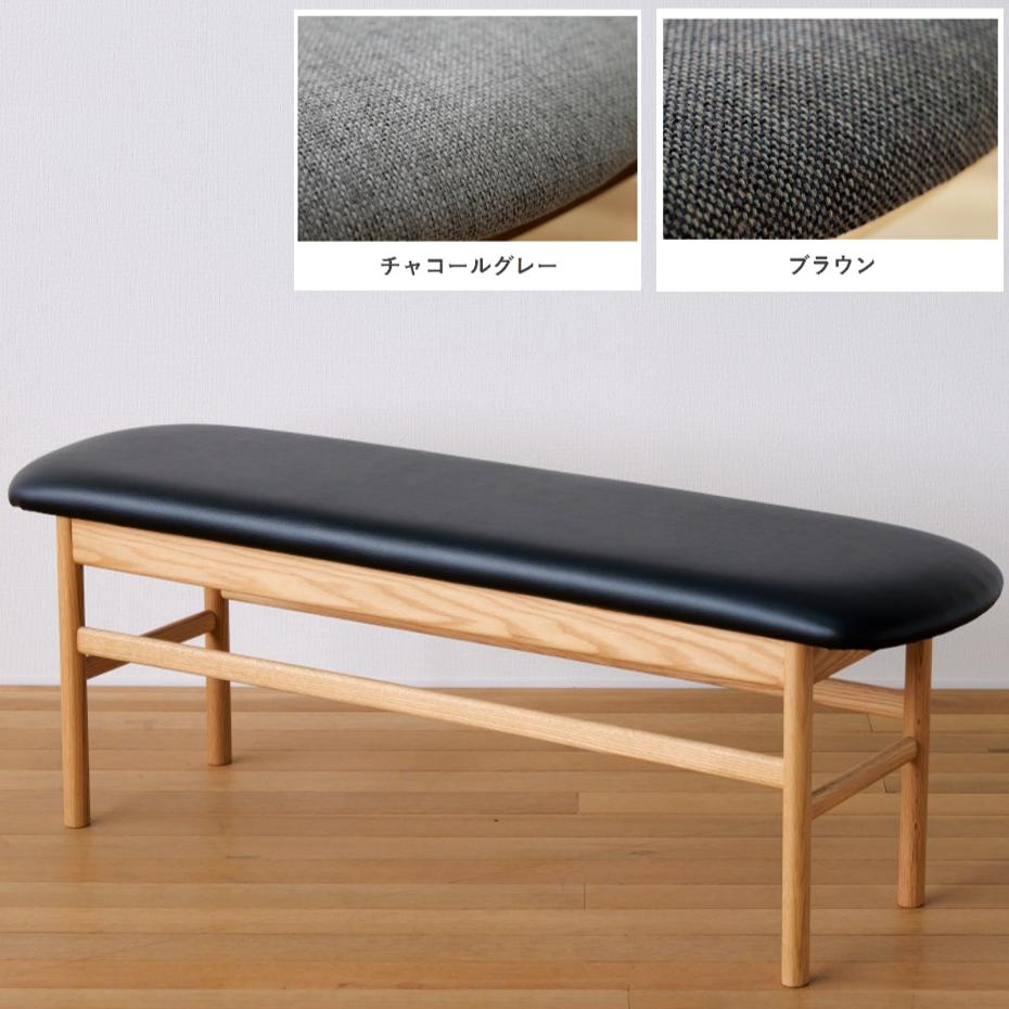 ベンチ オーク 無垢材 天然木 北欧 和モダン ナチュラル ダイニング用 おしゃれ 幅120 シンプル 合皮 ..