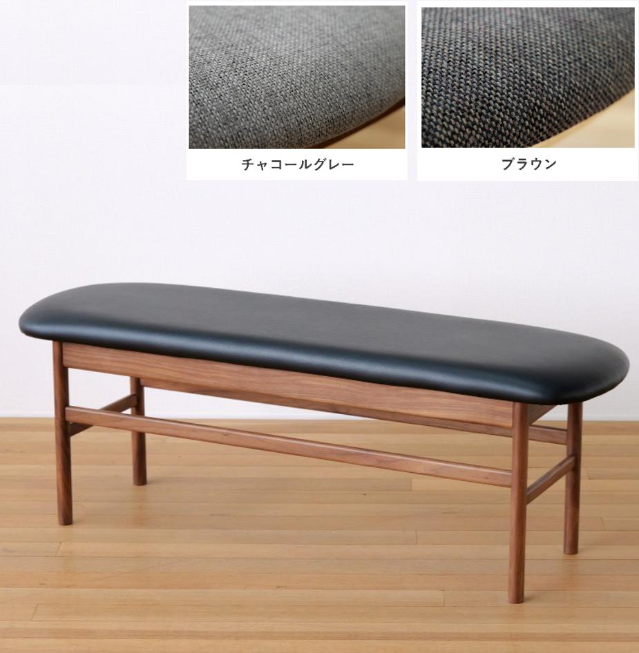ベンチ 幅120 ウォールナット 無垢材 天然木 北欧 和モダン ナチュラル ダイニング用 おしゃれ シンプ..