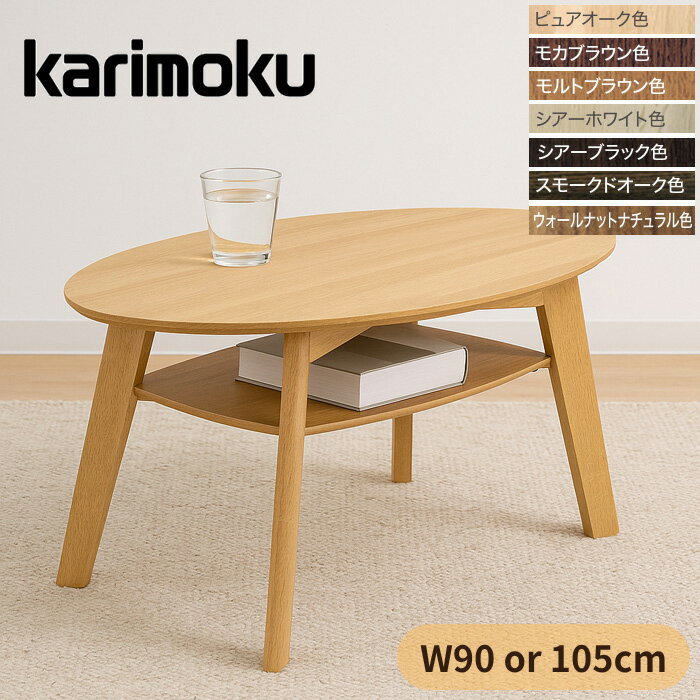 S*U様 オールドカリモク 丸テーブル 楽天市場】カリモク 丸テーブル(横幅(cm)横幅:90 ~ 99.9cm
