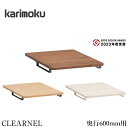 カリモク家具、CLEARNEL（クリアネル）シリーズのワゴン用天板！ （奥行600mm用） 【サイズ】 ■W428×D600×H49（厚17）mm 【材質】 ■天板：オーク突板・ウォールナット突板 【カラー】 ■ピュアオーク色 ■シアーホワイト色 ■ウォールナットナチュラル色 【備考】 ■重量：3.7kg ■耐荷重：30kg ■塗装：ポリウレタン樹脂塗装 ■グッドデザイン賞受賞 ■生産国：日本 ■構造：組立品 【納期】 ■ご注文後、約1～2週間程でお届け致します。 （※在庫切れの際は納期にお時間が掛かる場合がございます。） 【用途】 ワゴン用天板,机,デスク,学習机,学習デスク,国産,日本製, モダン,北欧,おしゃれ,オシャレ,在宅ワーク,高級,入学祝い, 送料無料,通販,セール,SALE,クリアネル,CLEARNEL, SW8002ME,SW8002MY,SW8002XR ※商品は玄関先までの配送です。 ※お取り寄せの為、キャンセルはお受け出来ません。 ※画像と実物では多少色合いが異なる場合がございます。 ※北海道・沖縄・離島への配送には別途料金が掛かります。