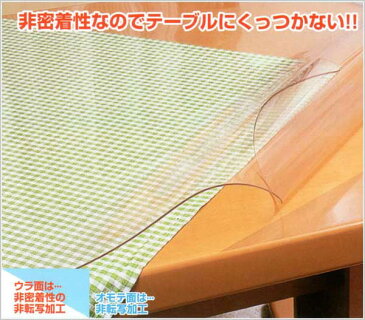 【約900mm×約1350mm】 厚み2mm 両面非転写テーブルマット 透明 テーブルクロス ビニール ダイニングテーブルマット 傷防止 キズ防止 抗菌 日本製 国産 送料無料 通販 TR2-1359 【tug】【smtb-f】