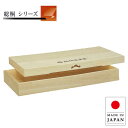 衣装盆 収納 衣裳盆 総桐 衣装ケース 和風 衣裳ケース 着物収納ケース 桐 浴衣収納ケース 日本製 乱れ箱 国産 着物入れ 高級 浴衣入れ 衣装箱 薄型 衣裳...