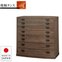 【開梱設置無料】 焼桐たんす 着物収納 焼桐タンス 着物入れ 焼桐箪笥 日本製 焼桐ダンス 国産 衣裳箪笥 完成品 衣裳タンス 高級 衣裳ダンス 和風 桐チェスト 木製 幅100cm 古民家家具