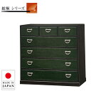 【開梱設置無料】 整理タンス 木製 無垢 整理箪笥 和風 整理ダンス 和室 着物収納 総桐 着物タンス 国産 着物箪笥 日本製 総桐チェスト 5段 引き出し収納...
