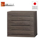 【開梱設置無料】 衣装ケース 引き出し 衣装入れ 収納 衣裳ケース 完成品 衣裳入れ 和風 着物入れ 高級 着物収納 日本製 国産 桐チェスト 5段 和室 古民...