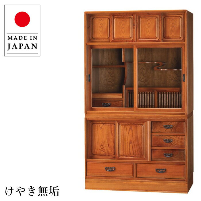 楽天市場】茶箪笥(素材(インテリア)ガラス・クリスタル 楽天市場】茶箪笥(素材(インテリア)ガラス・クリスタル