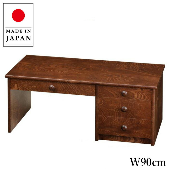 楽天市場】和風(文机|デスク):インテリア・寝具・収納の通販 楽天市場】和風(文机|デスク):インテリア・寝具・収納の通販