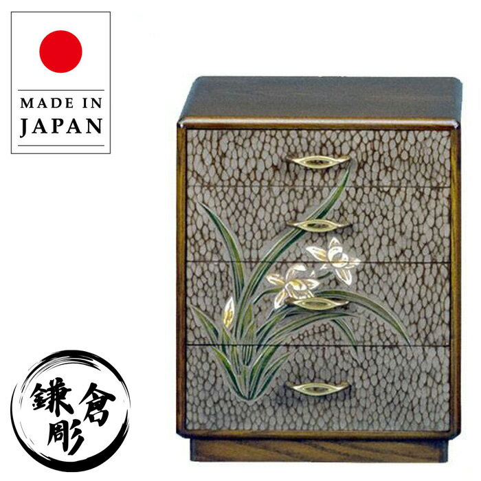 楽天市場】鎌倉彫(タンス・チェスト|収納家具):インテリア 楽天市場】鎌倉彫(タンス・チェスト|収納家具):インテリア