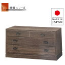 【開梱設置無料】 焼桐チェスト 3段 整理たんす 木製 整理タンス 完成品 整理ダンス 和風 整理箪笥 高級 桐たんす 日本製 桐タンス 国産 桐ダンス 和室 ...