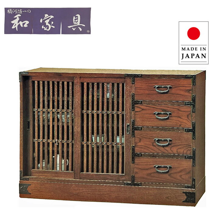 楽天市場】水屋 食器棚(タンス・チェスト|収納家具 楽天市場】水屋 食器棚(タンス・チェスト|収納家具