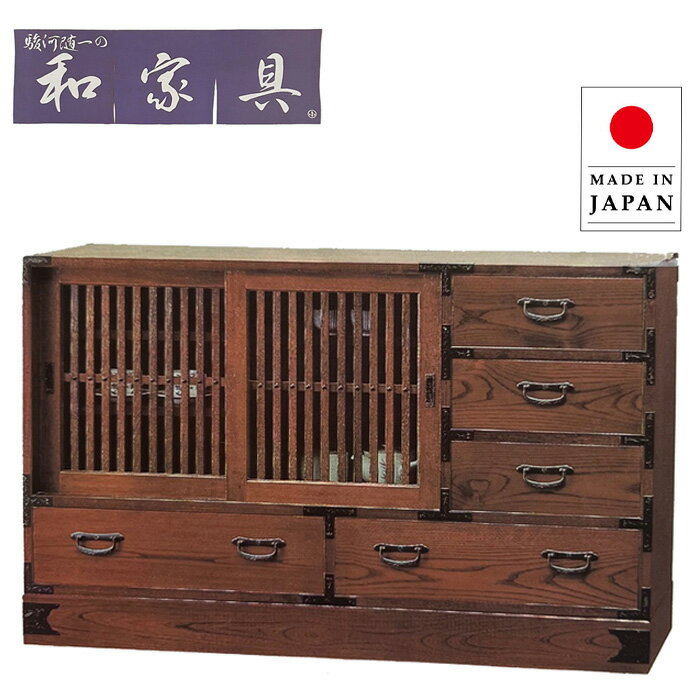 楽天市場】水屋 食器棚(タンス・チェスト|収納家具 楽天市場】水屋 食器棚(タンス・チェスト|収納家具