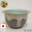 信楽焼 メダカ鉢 陶器 めだか鉢 丸型 睡蓮鉢 大型 水鉢 庭園 水草鉢 和風 金魚鉢 おしゃれ ガーデニング 日本製 国産 高級 古民家