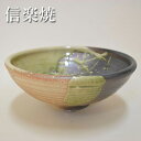 手洗い鉢 陶器 トイレ 手洗い器 信楽焼 洗面ボウル おしゃれ 洗面ボール 置き型 埋め込み 洗面台 和風 和モダン 日本製 国産 高級 古信楽ワン(小) 送料...