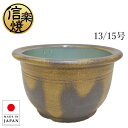 信楽焼 水鉢 庭園 メダカ鉢 陶器 めだか鉢 丸型 睡蓮鉢 大型 水草鉢 和風 金魚鉢 おしゃれ ガーデニング 日本製 国産 高級 古民家