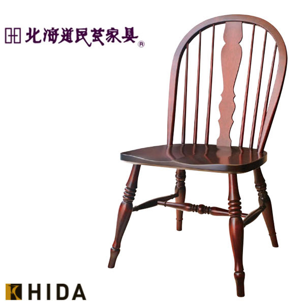 楽天市場】民藝(イス・チェア|インテリア・寝具・収納)の通販 楽天市場】民藝(イス・チェア|インテリア・寝具・収納)の通販