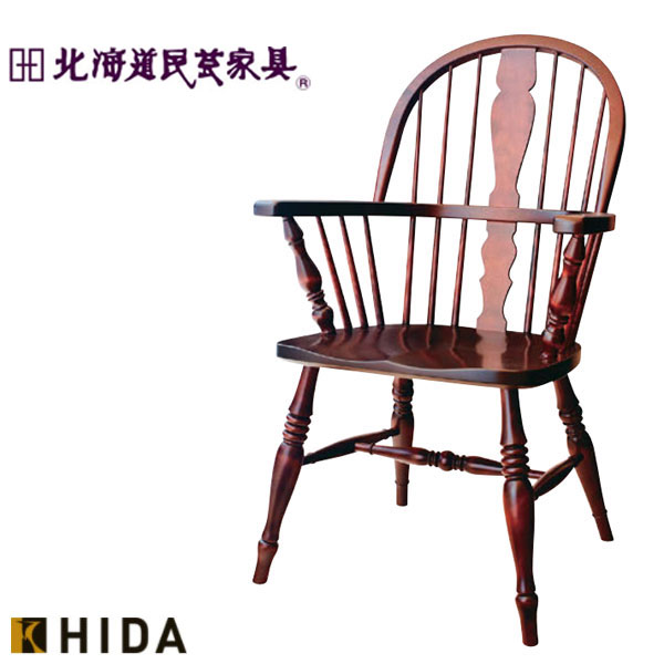 楽天市場】民藝(イス・チェア|インテリア・寝具・収納)の通販 楽天市場】民藝(イス・チェア|インテリア・寝具・収納)の通販
