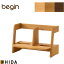 ブックスタンド 上置き 上棚 デスク収納 入学祝い 日本製 国産 飛騨産業 キツツキマーク begin ビギン ..