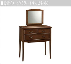 キャビネット アンティーク調 チェスト 北欧 コンソールテーブル 木製 キャビネット アンティーク調 チェスト 北欧 コンソールテーブル 木製