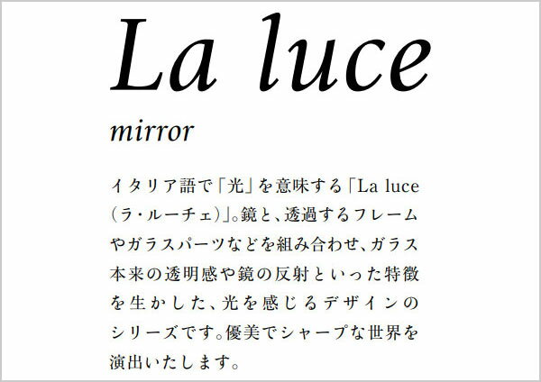 ウォールミラー おしゃれ 全身ミラー モダン 壁掛けミラー 北欧 姿見鏡 スリム 全身鏡 風水 壁掛け鏡 高級 アルテジャパン 送料無料 通販 RM-18-VC2 【art】【smtb-F】