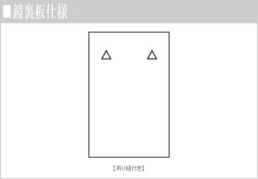 ウォールミラー 全身鏡 壁掛け鏡 アンティーク調 全身ミラー 壁掛けミラー 北欧 姿見鏡 アイアン 吊り鏡 おしゃれ アルテジャパン 送料無料 通販 NA-202 【art】【smtb-F】