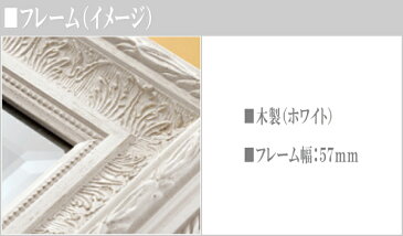 ウォールミラー おしゃれ 八角鏡 ホワイト 八角ミラー 白 壁掛け鏡 エレガント 壁掛けミラー 北欧 八角形 風水 高級 アルテジャパン 送料無料 通販 【art】【smtb-F】