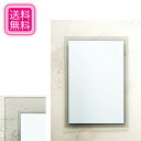 ウォールミラー おしゃれ 壁掛けミラー モダン 壁掛け鏡 北欧 吊り鏡 長方形 高級 アルテジャパン 送料無料 通販 AI-605 【art】【smtb-F】