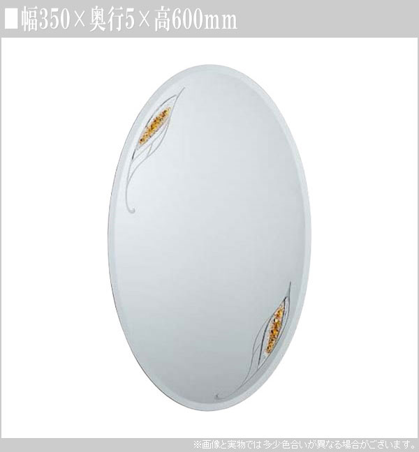 【6月30日までエントリーで全商品P10倍!】ウォールミラー おしゃれ 壁掛けミラー 丸型 壁掛け鏡 北欧 吊り鏡 モダン 高級 国産 日本製 送料無料 通販 アルテジャパン SD-202 【art】【smtb-F】 [3]