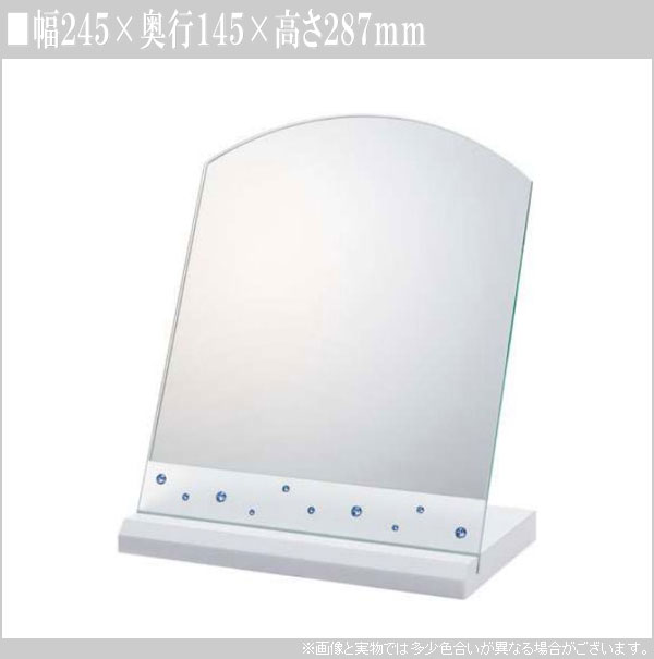 卓上ミラー おしゃれ 卓上鏡 北欧 コンパクトミラー モダン デスクミラー クリスタル 高級 アルテジャパン SD-404 送料無料 通販 【art】【smtb-F】 [3]