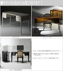 【開梱設置無料】高級プレジデントデスクアンティーク調社長机木製社長デスク北欧書斎机書斎デスク完成品ホワイトブラック白黒カンティーニュcontinue国産日本製送料無料通販【kob】【smtb-f】