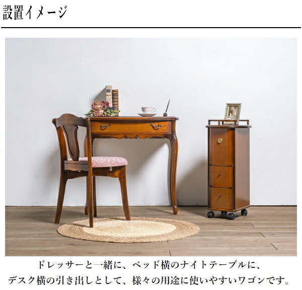 デスクワゴン キャスター付き サイドワゴン 木...の紹介画像3