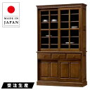 【開梱設置無料】 ダイニングボード 幅120cm カップボード アンティーク 食器棚 引き戸 キッチンボード おしゃれ キッチンキャビネット 引き出し付き ガラ...