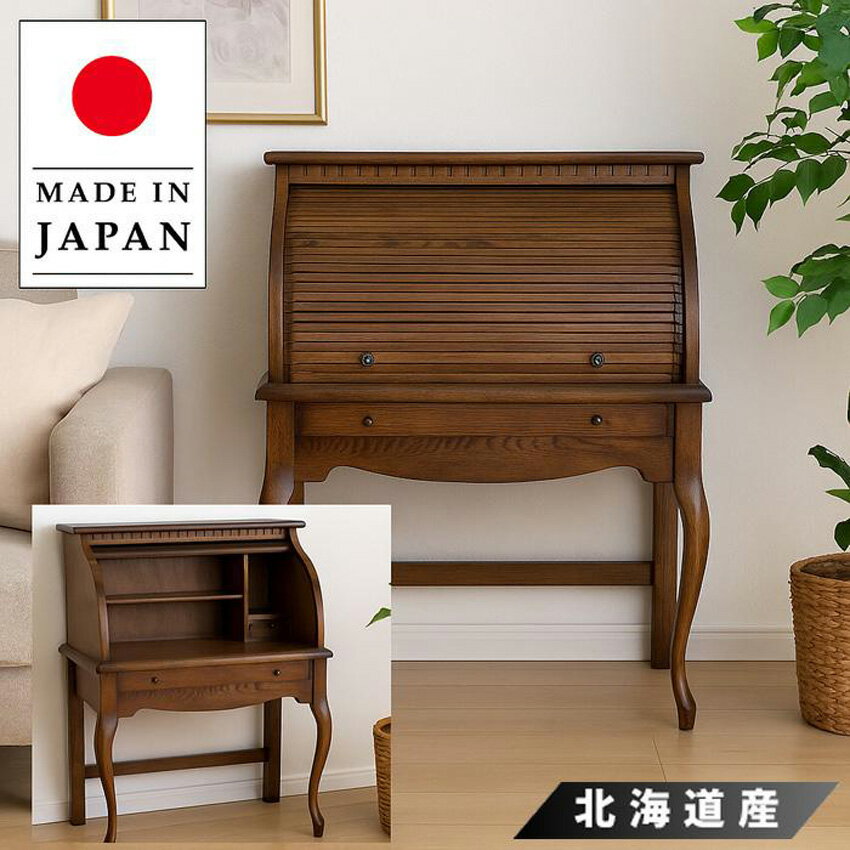 【開梱設置無料】 ライティングデスク アンティーク ライティングビューロー おしゃれ 書斎机 高級 書..