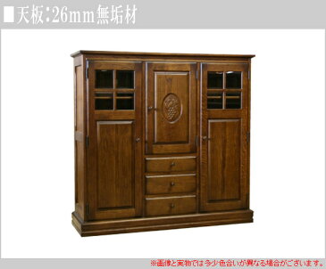 【開梱設置無料】 リビングボード アンティーク調 サイドボード 完成品 キャビネット 木製 ハイボード クラシック 北欧 高級 日本製 国産 蝦夷民芸 えぞ民芸 送料無料 通販 Reason リーズン 【ezo】【smtb-f】