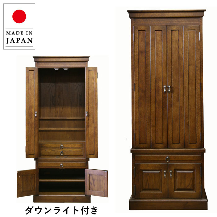 【開梱設置無料】 仏壇 国産 家具調仏壇 おしゃれ リビング仏壇 アンティーク ハイタイプ仏壇 完成品 モダン 幅60cm ダウンライト付き 照明付き オーク ...