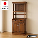 【開梱設置無料】 レンジボード 完成品 ハイタイプ レンジ台 スリム レンジ収納棚 おしゃれ キッチンボード アンティーク 食器棚 収納 キッチンキャビネット ...