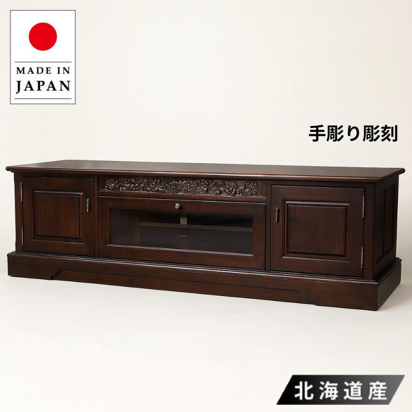 【開梱設置無料】 テレビ台 おしゃれ ローボード 収納 アンティーク テレビボード 無垢 木製 TV台 完成..