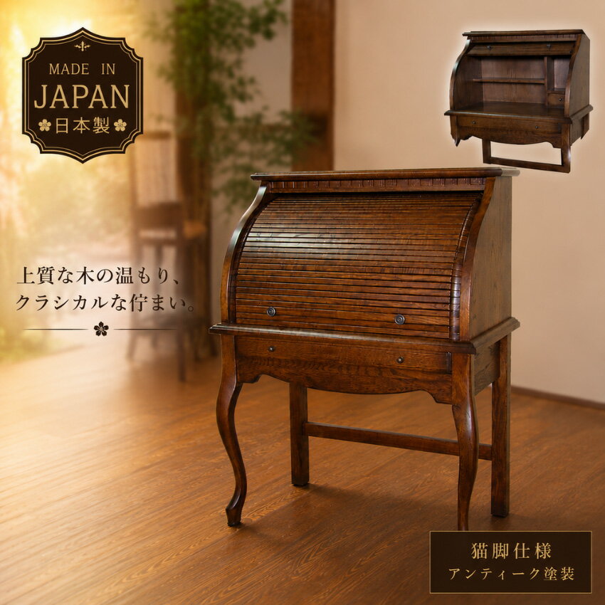 楽天市場】桜（ライティングビューロー｜デスク）：インテリア・寝具