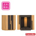 フランスベッド 仏壇 おしゃれ コンパクト仏壇 モダン ミニ仏壇 北欧 家具調仏壇 和モダン リビング仏壇 高級 ペット用仏壇 14号 送料無料 通販 【fra...