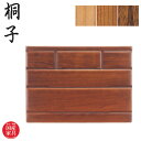 【開梱設置無料】 桐子 353B ローチェスト 完成品 整理タンス 桐無垢材 整理ダンス 幅105cm 整理箪笥 和風 総桐タンス 日本製 総桐ダンス 国産 総...