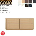 オーダーチェスト 2段 クローゼットチェスト おしゃれ 整理タンス 北欧 整理ダンス 完成品 整理箪笥 木製 引き出し クローゼット収納 国産 日本製 高級 C...
