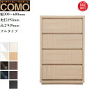 オーダーチェスト 4段 クローゼットチェスト おしゃれ 整理タンス 北欧 整理ダンス 完成品 整理箪笥 木製 引き出し クローゼット収納 国産 日本製 高級 C...