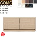 オーダーチェスト 2段 クローゼットチェスト おしゃれ 整理タンス 北欧 整理ダンス 完成品 整理箪笥 木製 引き出し クローゼット収納 国産 日本製 高級 C...