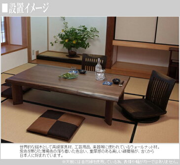 【開梱設置無料】 家具調コタツ 幅150cm 家具調こたつ 長方形 コタツテーブル ウォールナット こたつテーブル 和風 暖卓 5尺 日本製 国産 高級 花月KR 送料無料 通販 【asa】【smtb-f】